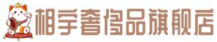 淮南市大通奢侈品回收:名包,名表,包包,手表,首饰,淮南市大通回收奢侈品
